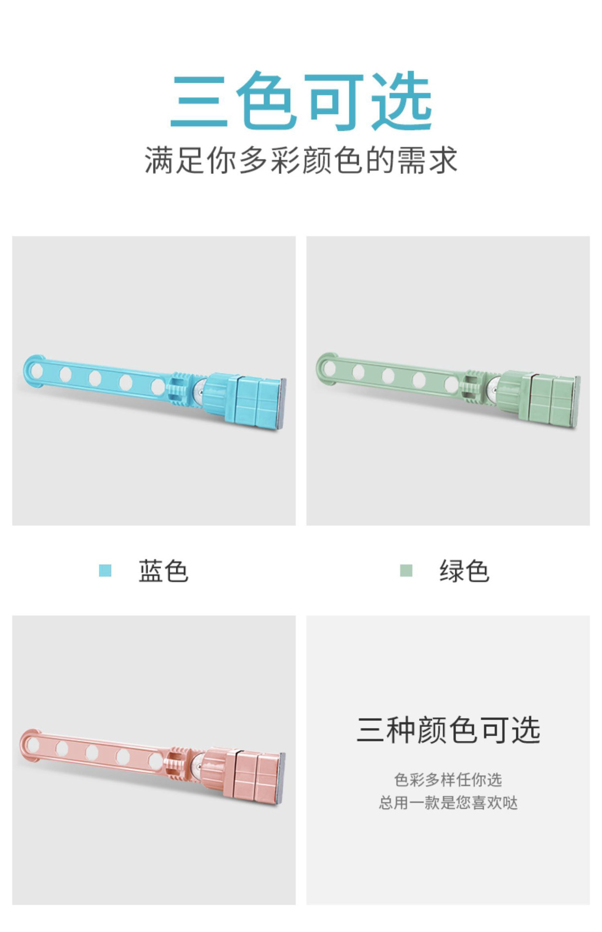 窗框卡扣式晾衣架5孔创意窗户晾晒架 多种功能窗台室内五孔晾衣器详情3