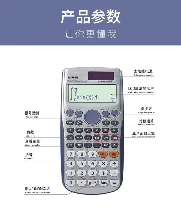 Factory direct sales scientific calculator 991ES PLUS Student special multi-functional function Calculator 417 pic 10