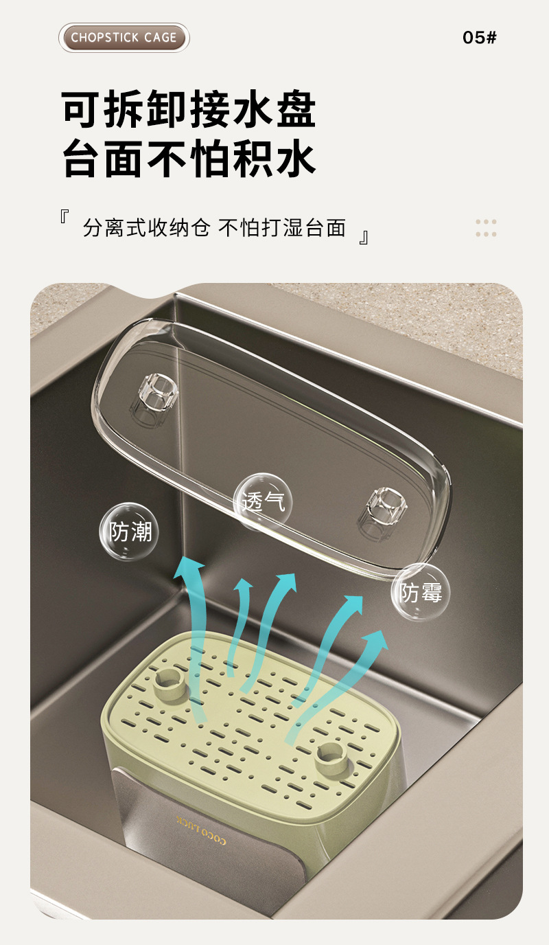 A new multi-functional water-draining chopstick holder storage box and spoon storage box are available in multiple colors for home kitchen tableware pic 9