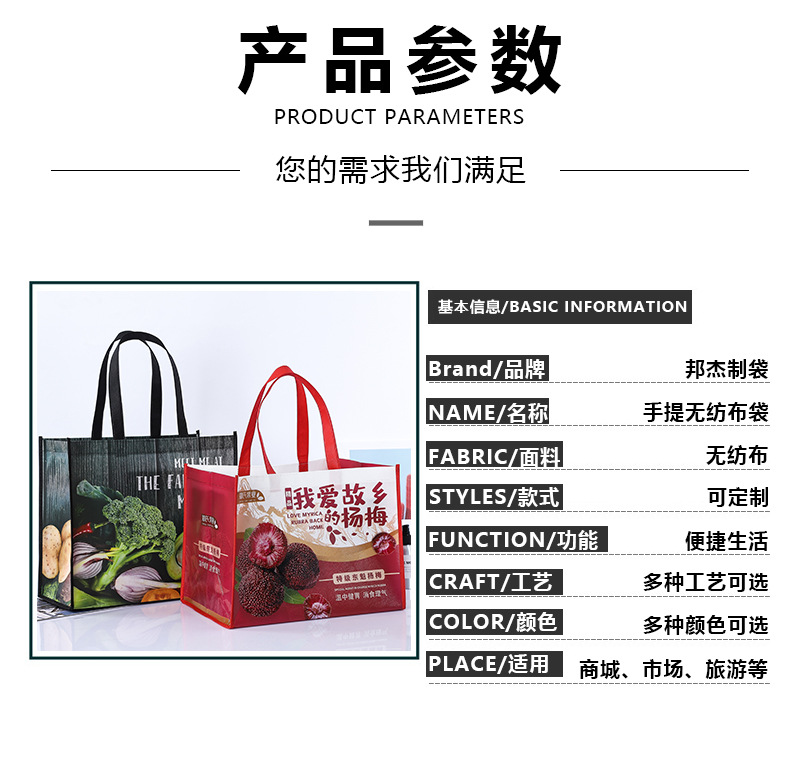 Takeout non-woven fabric bags, color-printed horizontal laminated handbags, shoes and clothing shopping three-dimensional bags, food packaging non-woven fabric bags pic 4