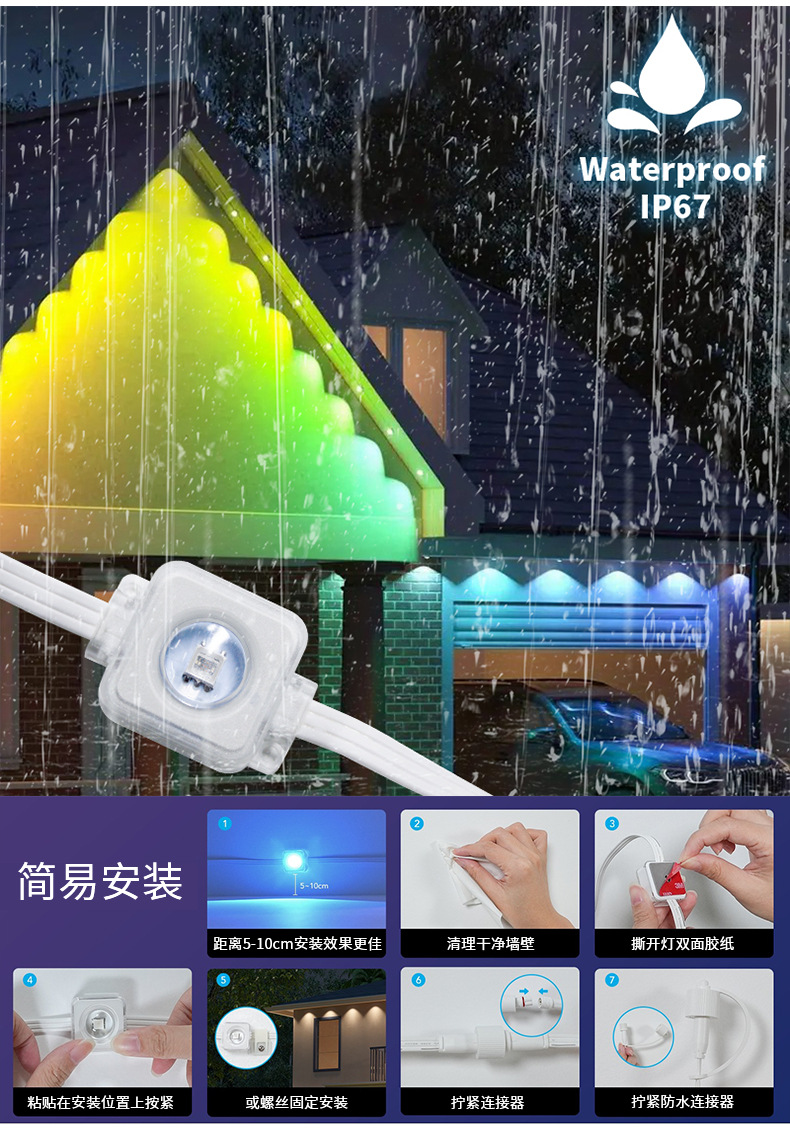 Luz de alero al aire libre bluetooth color mágico musical a prueba de agua APP control inteligente fuente de luz de alero fabricante pic 4