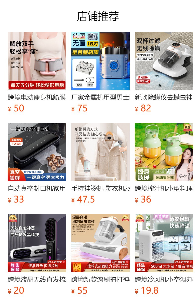 新款榨汁机便携式充电小型果汁杯学生家用多功能水果汁果汁机吨详情1
