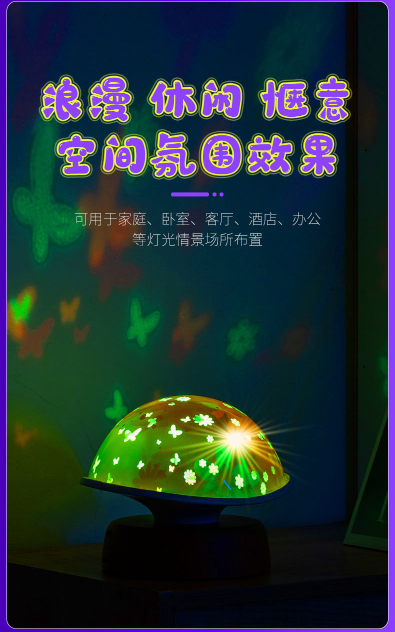 木纹蘑菇投影月光灯蓝牙音箱灯七彩氛围灯摆件桌面幻彩创意生日礼物跨境女生详情8
