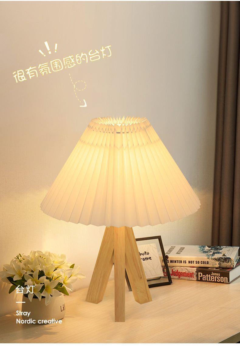卧室台灯网红ins少女氛围灯LED百褶北欧床头灯简约现代小夜灯详情1