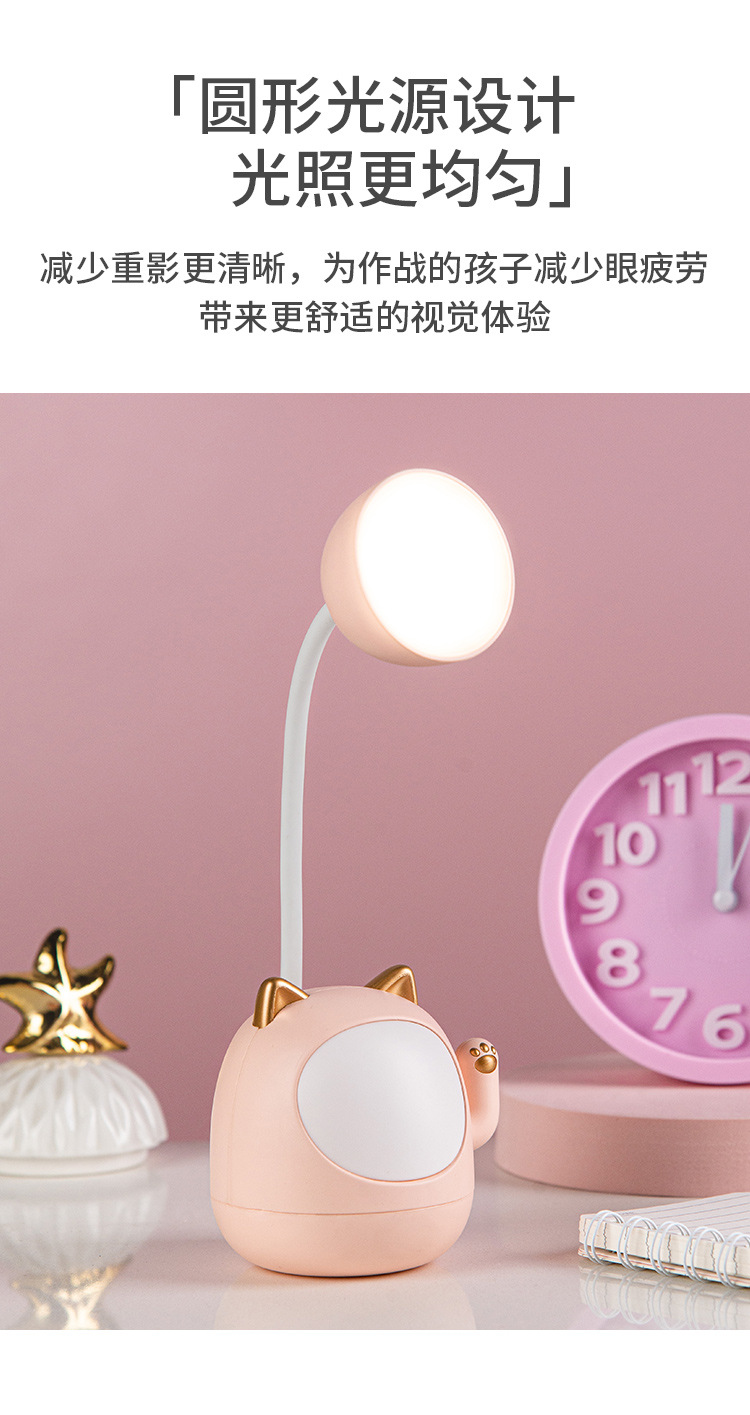 New USB charging desk lamp, Maneki Neko eye-protecting LED desk lamp with pencil sharpener and night light, portable desktop desk lamp pic 12