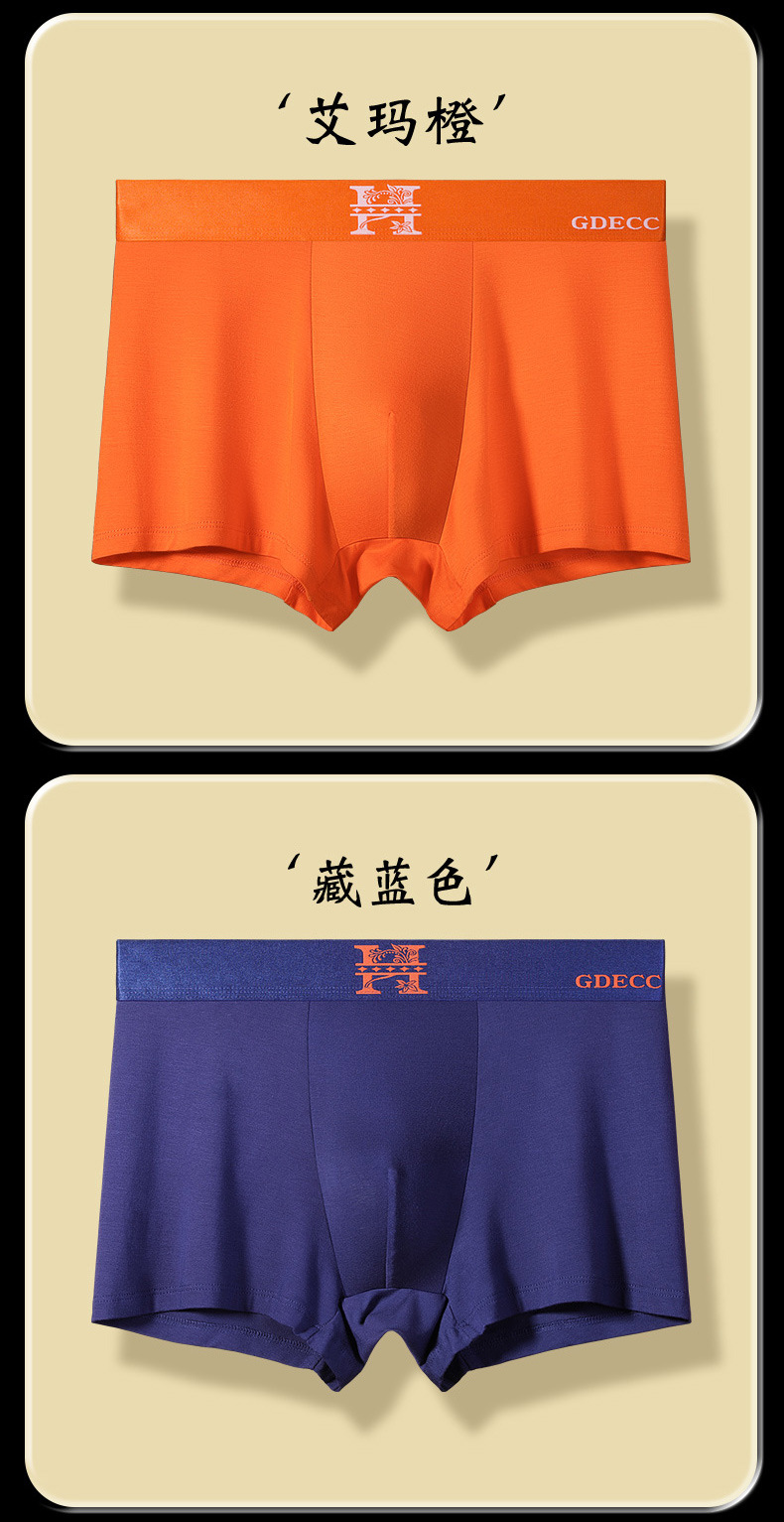 男士内裤透气宽松大码磁石抗菌短裤四角运动平角裤衩罐装礼盒装详情17