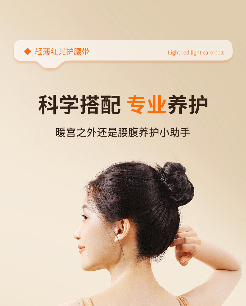 Wholesale of SKG-style red light massage belt EMS micro-current vibration hot compress lumbar support and lumbar pain massage device pic 13