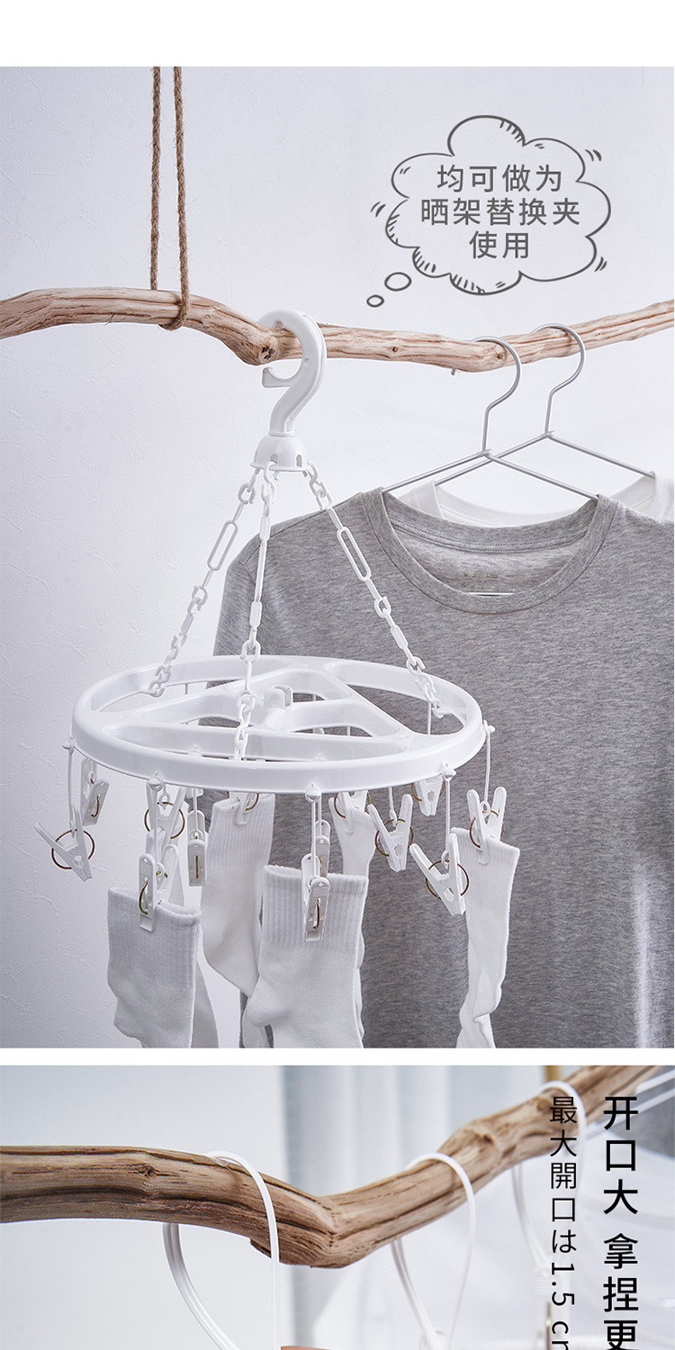 日本JSK 15个装旅游晾晒夹子带绳防风晾衣夹塑料衣夹晒毛巾袜子夹详情5