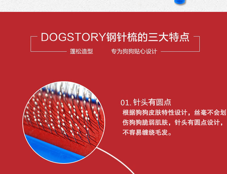 Pet supplies, pet supplies, pet brushes, fur brushes, special winter fur care brushes, pet dog cleaning combs, manufacturer wholesale pic 11
