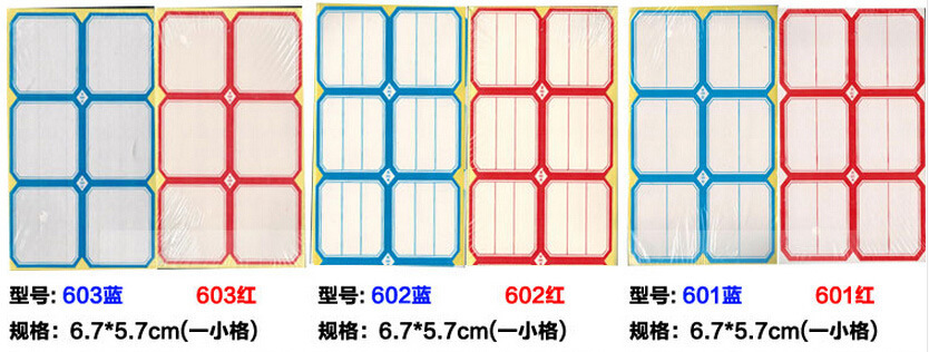 Wholesale of 50 pieces of hand-written red price tag paper name stickers for office self-adhesive label paper with mouth-out paper pic 31