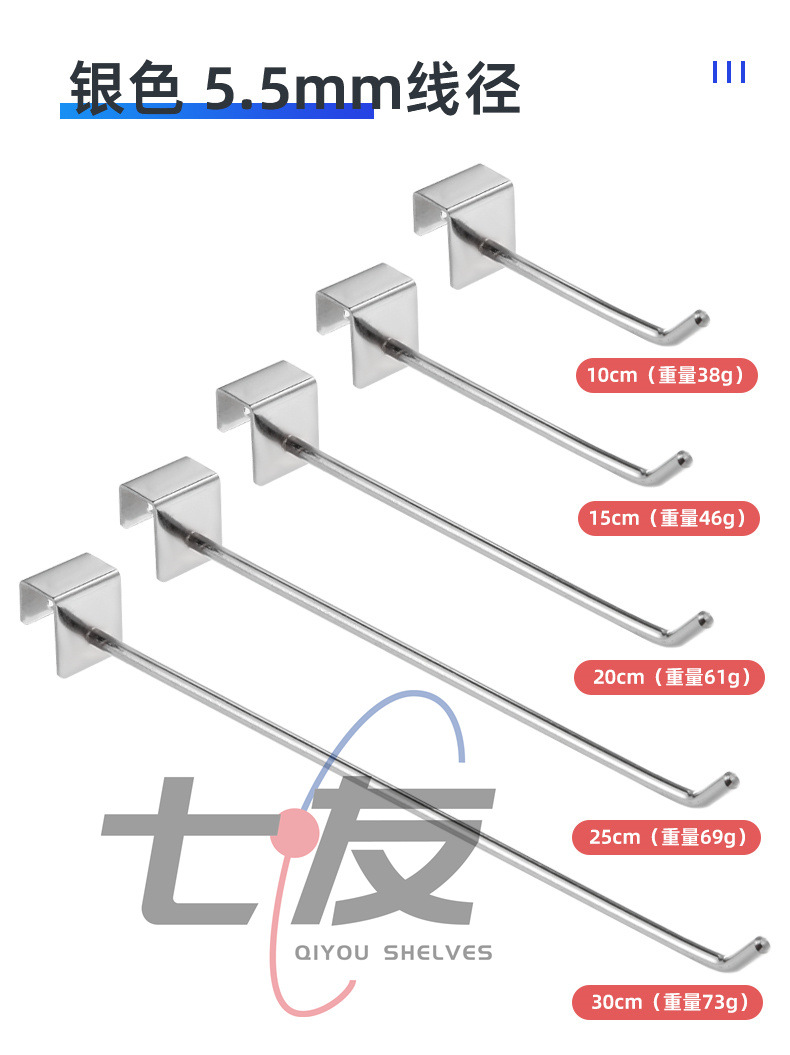 1.5 square tube hook, shelf hook, crossbeam hook, black, white and silver square tube hook, shelf square tube hook pic 6