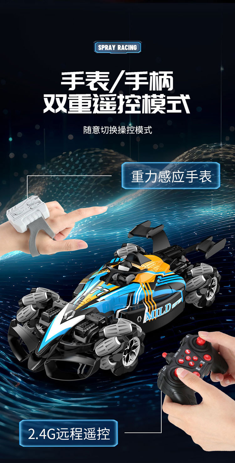 Gestos transfronterizos sensor rc coche de control remoto rc racing quad drift fórmula 1 coche de pulverización niños juguetes pic 4