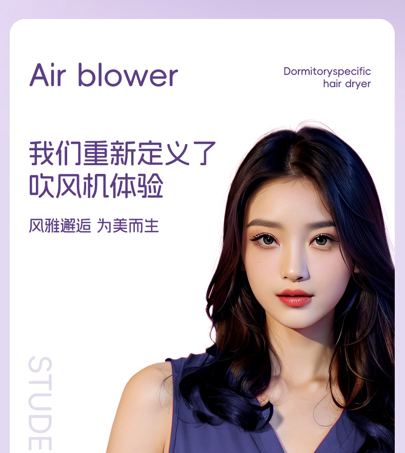 2024新款学生宿舍恒温小功率吹风机300W500W不伤发吹风筒批发跨境详情5