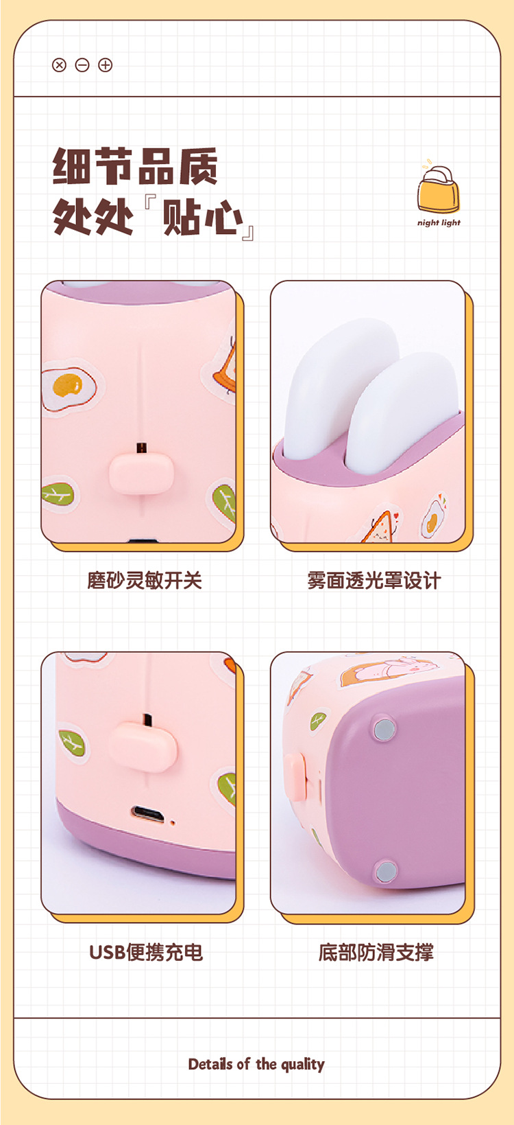 With a paper sticker wrapping machine, night light, cartoon mini LED desk lamp, USB charging desktop, bedside eye-protecting study lamp pic 17