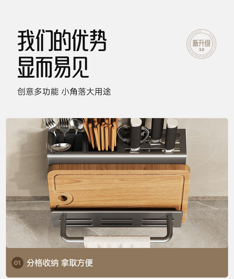Kitchen knife rack, multi-functional wall-mounted knife storage rack, integrated rack for kitchen knives and cutting boards, chopstick holder pic 4