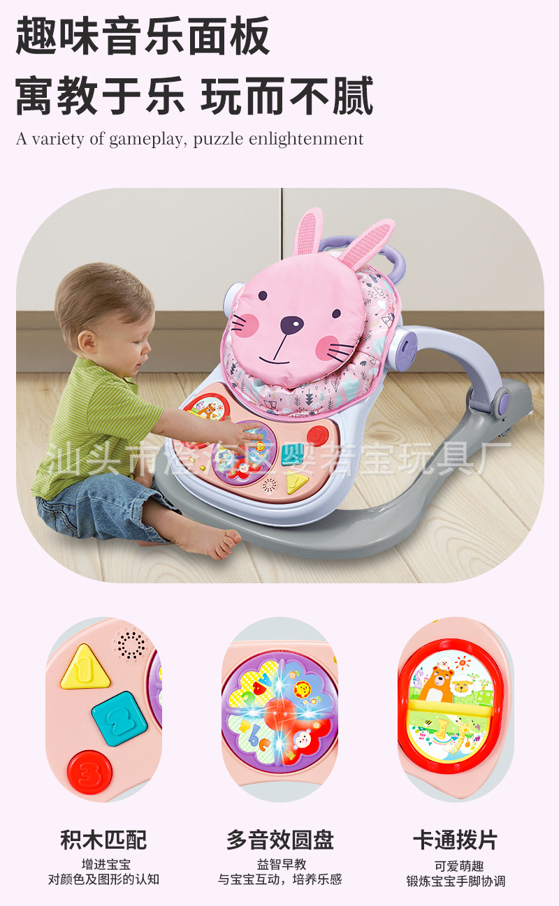 Cross-border baby walker, a three-in-one multi-functional anti-rollover baby hand-pushed learning walker, helps prevent bowlegs pic 6