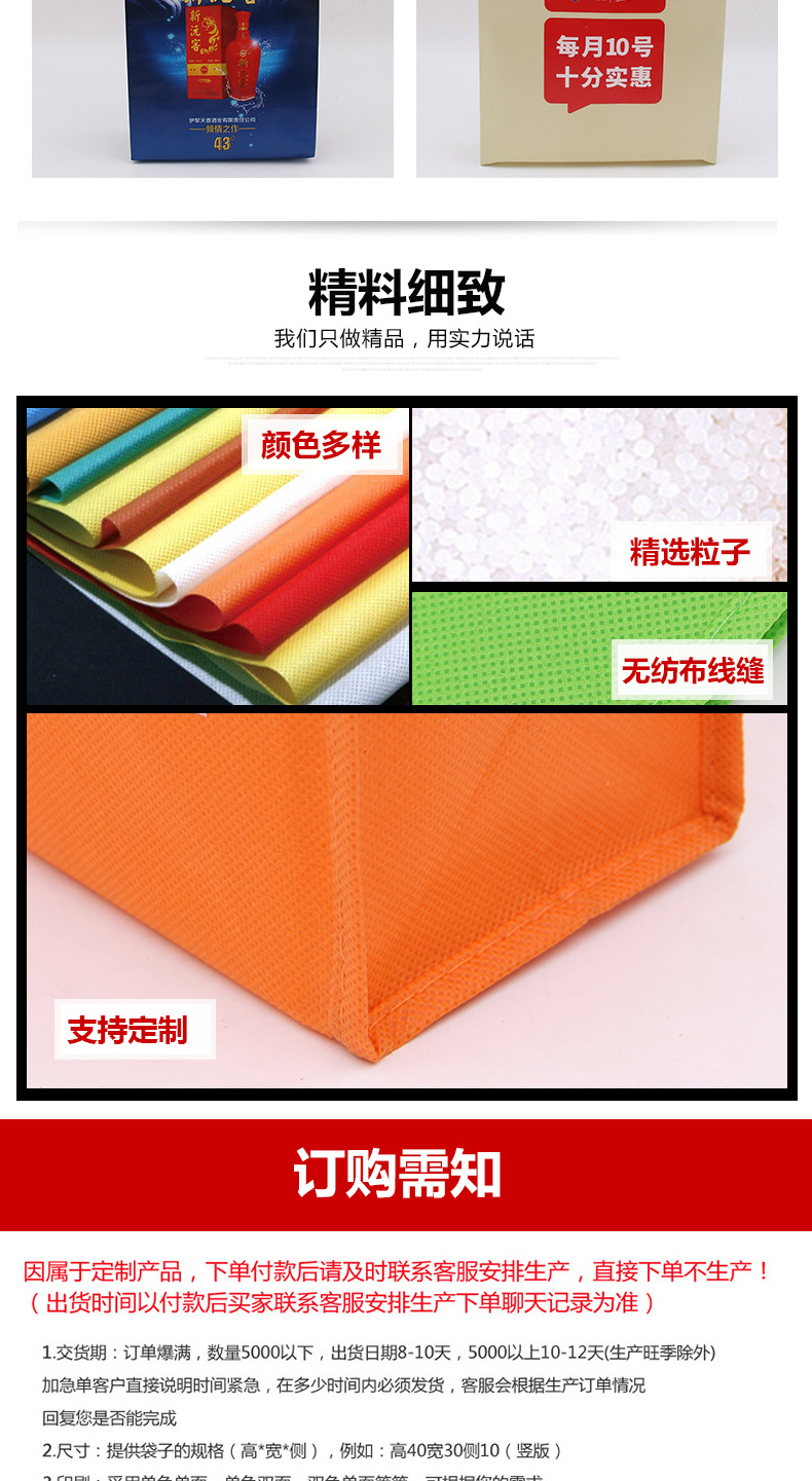 Urgent stock of non-woven fabric bags, color-coated, sewn, heat-pressed three-dimensional bags in stock, with drawstring at the opening and logo printing pic 7