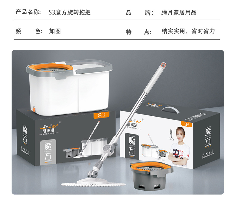 8564旋转拖把懒人家用加大滚轮双驱动甩干拖布一拖净免手洗拖把套装详情4
