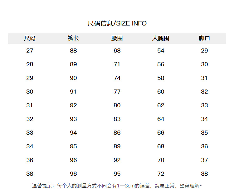小西裤男坠感修身直筒休闲裤男生婚庆商务秋季高档男装白色九分裤详情22