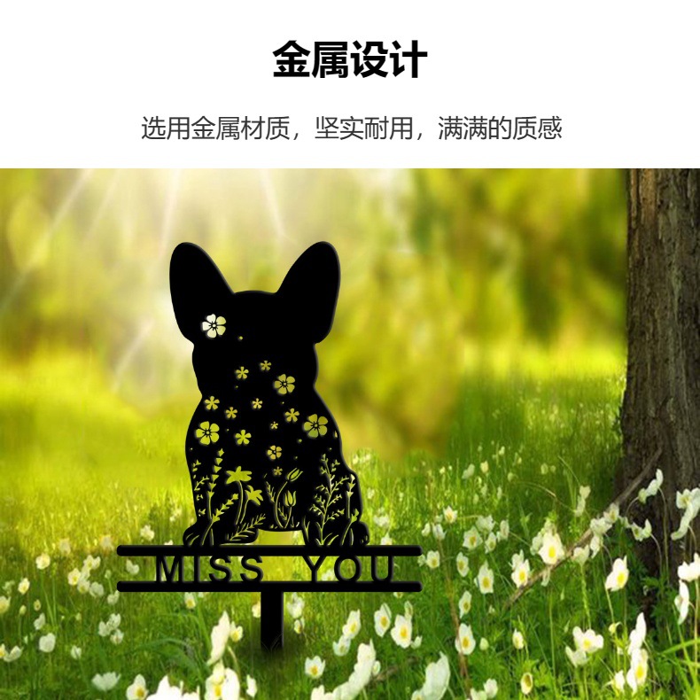 法国斗牛犬剪影外贸宠物花园镂空铁艺烤漆动物仿真户外坟墓地插件详情4
