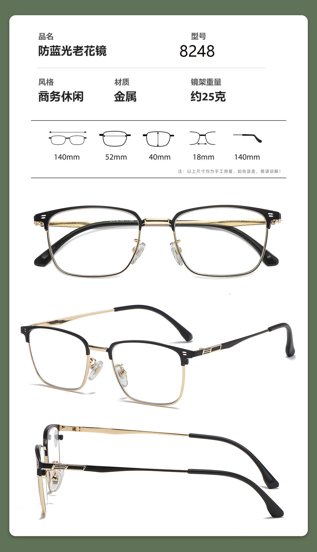 Wholesale anti-blue light reading glasses TR90 high-definition reading glasses for the elderly to use mobile phones, direct sales from the manufacturer pic 41