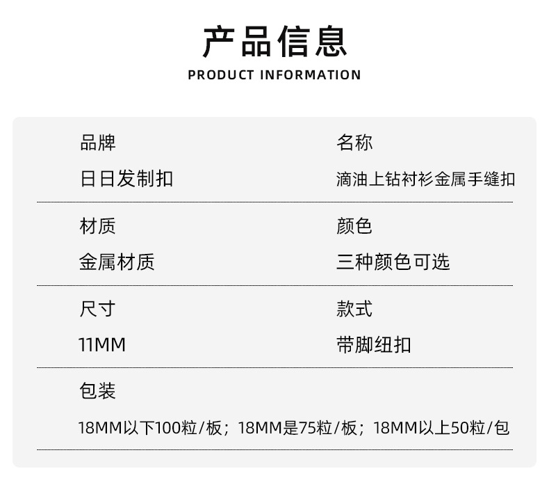 定制详情_08.jpg