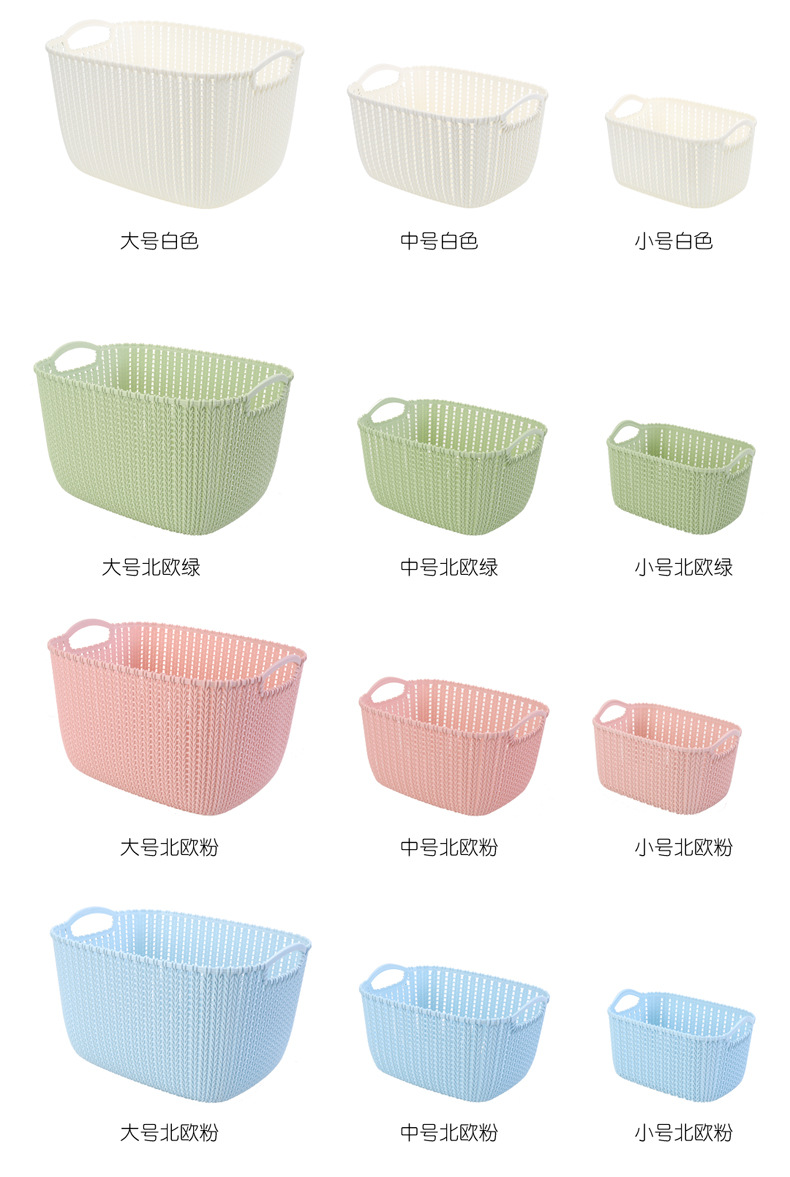 W15-2220 multi-functional fashionable storage basket, home dirty clothes hand-held hollowed-out solid color storage frame, factory direct sales pic 5