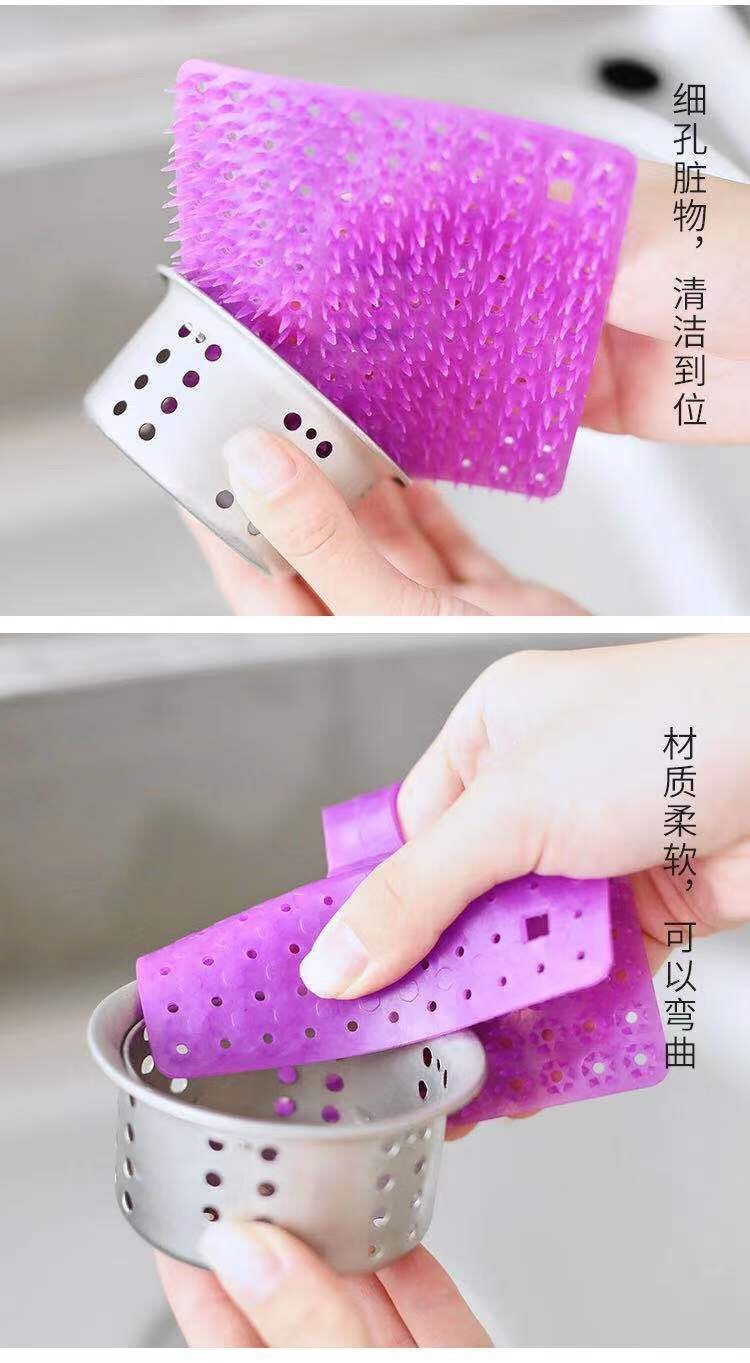 Vegetable and fruit cleaning brush, draining basket, sink gap, soft rubber cleaning brush, multi-functional universal pot brush pic 5