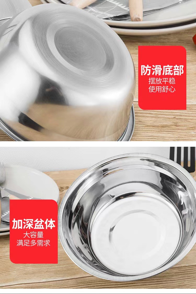 304不锈钢盆批发食堂加厚汤碗家用面盆大号商用洗菜盆不锈钢汤盆详情9