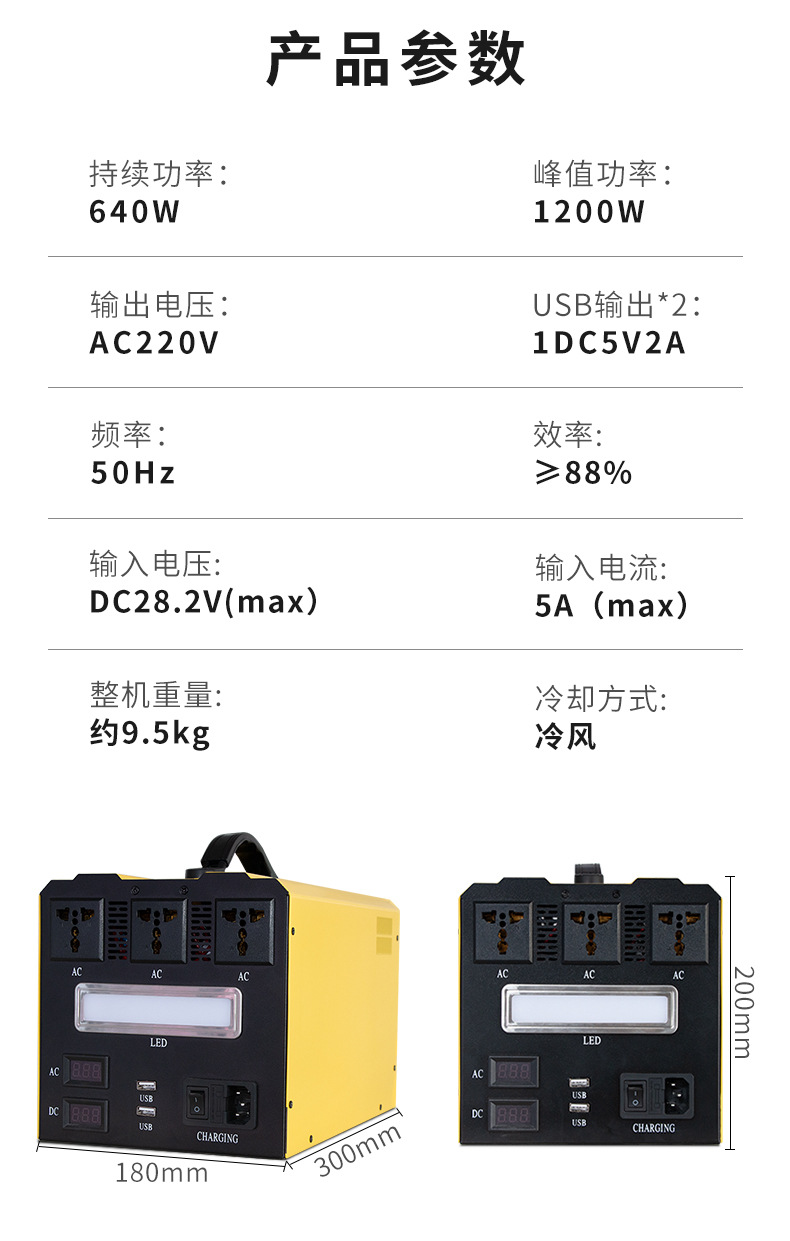 1200W outdoor power supply, large-capacity portable camping cooking energy storage power supply, 220V emergency power supply, large capacity pic 3