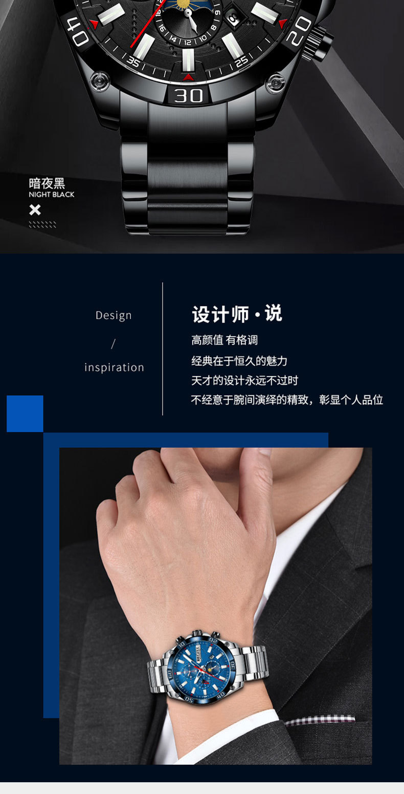 博雅哲031详情页_04