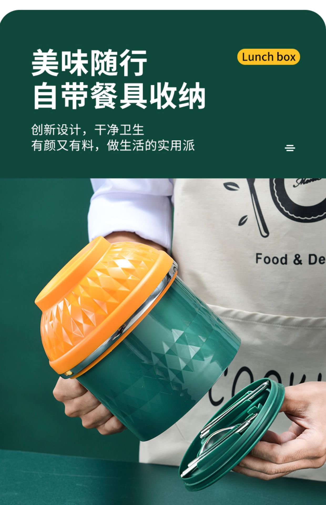 奥宏不锈钢饭盒食堂打饭提锅上班族方便携带大学生餐盒保温快餐杯详情6