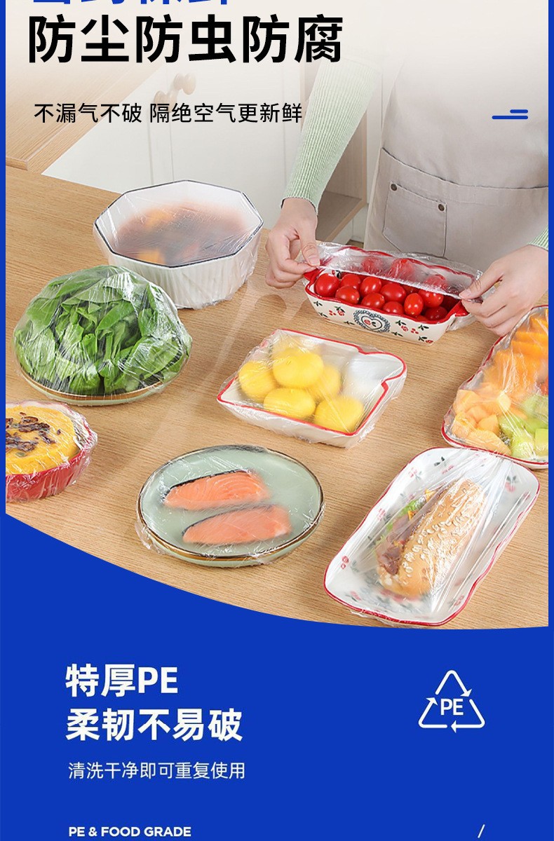 Colorful thickened cling film cover, household disposable PE transparent protective cover, kitchen tear-free dust-proof protective cover wholesale pic 8