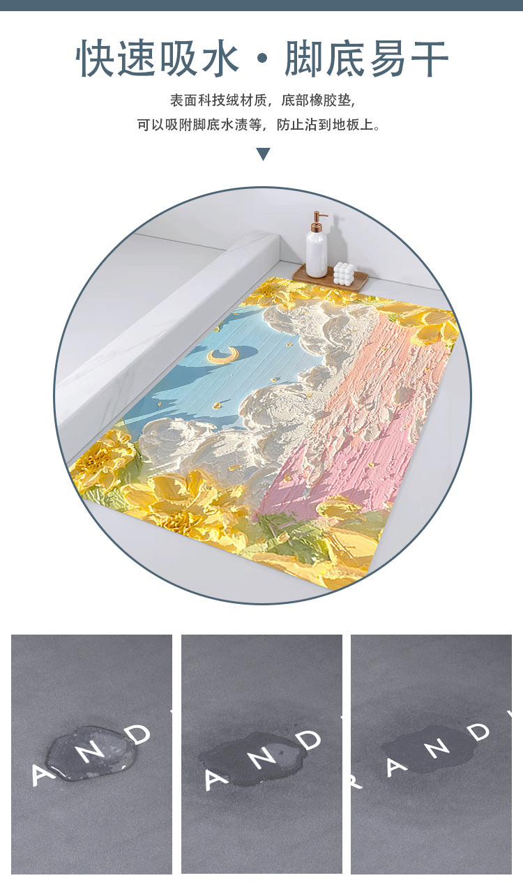 Fresh and clean InS-style soft diatom mud floor MATS, water-absorbing and quick-drying, anti-slip MATS for bathroom doorways, wholesale entrance MATS pic 5