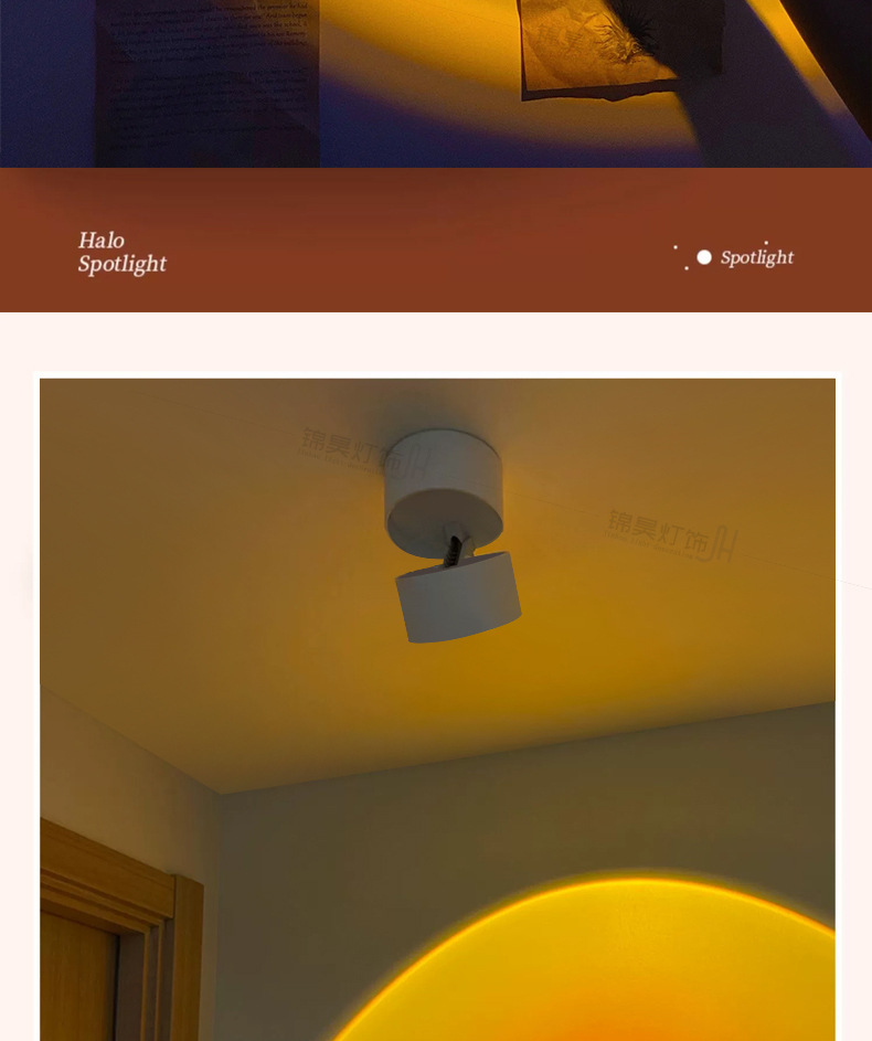 明装日不落射灯嵌入洗墙背景墙玄关直播商用日落夕阳过道氛围射灯详情31