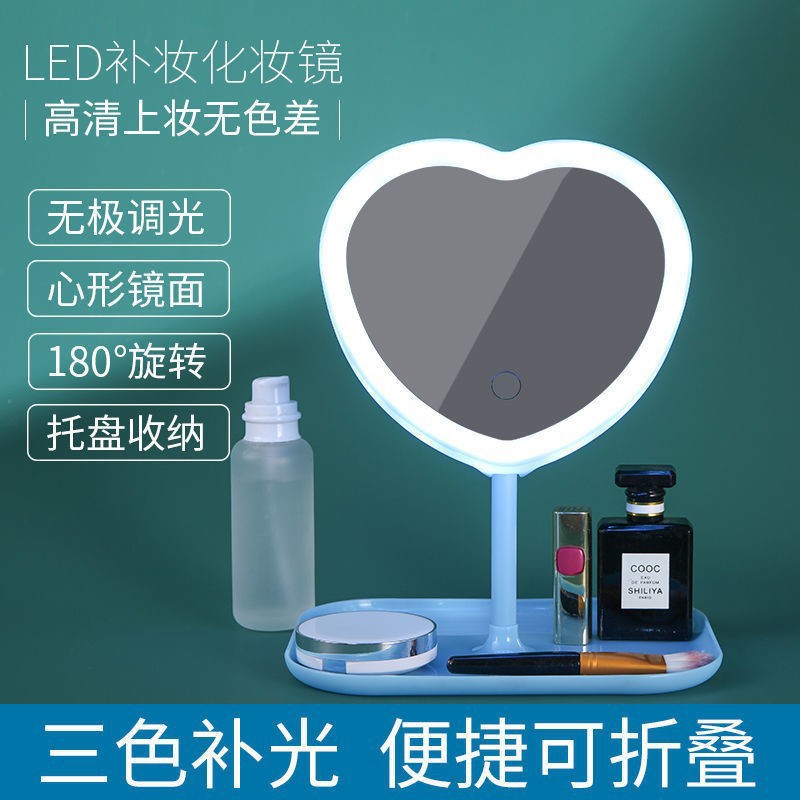 Cross-border desktop internet-famous mirror, beauty and dressing mirror, USB charging mirror, heart-shaped makeup mirror, led light filling mirror pic 2