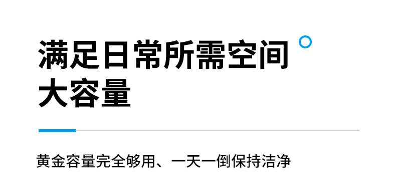 垃圾桶_07