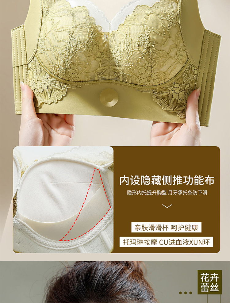 黑科技旋纽手动调节内衣防外扩小胸聚拢收副乳蕾丝美背调整型文胸详情10