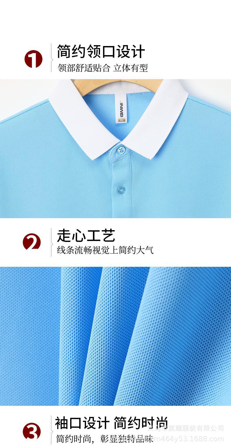 翻领广告衫定制印logo企业工作服t恤男文化衫订做短袖polo衫工衣详情8
