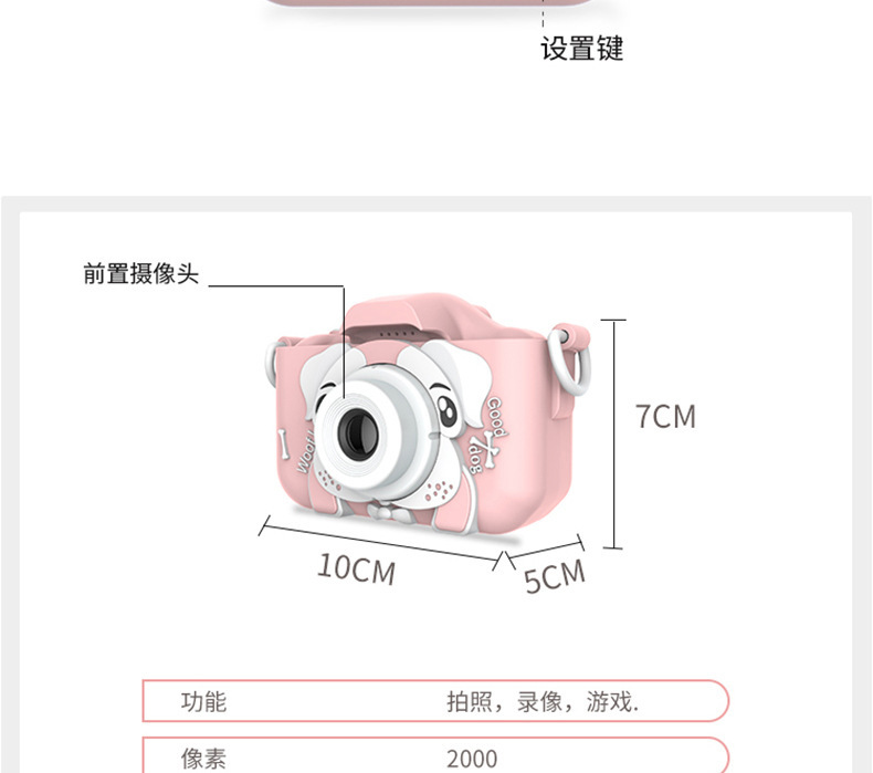 Q9儿童相机前后双摄2000W像素卡通迷你玩具可拍照相机礼品批发mini详情14
