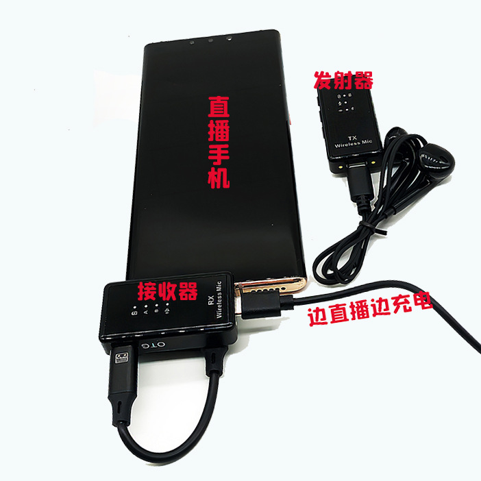2024私模无线领夹麦直播麦克风主播收音麦网红抖音带货户外连线PK详情11