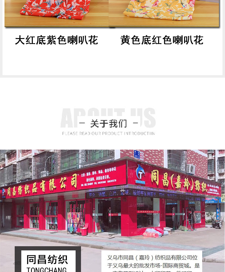 The fabric of the new spring and summer dress is Hanfu printed polyester plain weave fabric with four-sided patterned floral prints pic 12