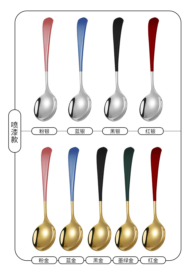 网红勺2222_13.jpg