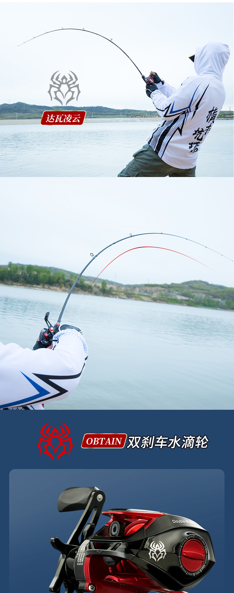 加工定制鱼竿路亚竿套装枪柄水滴轮直柄纺车轮翘嘴黑鱼鲈鱼马口竿详情15