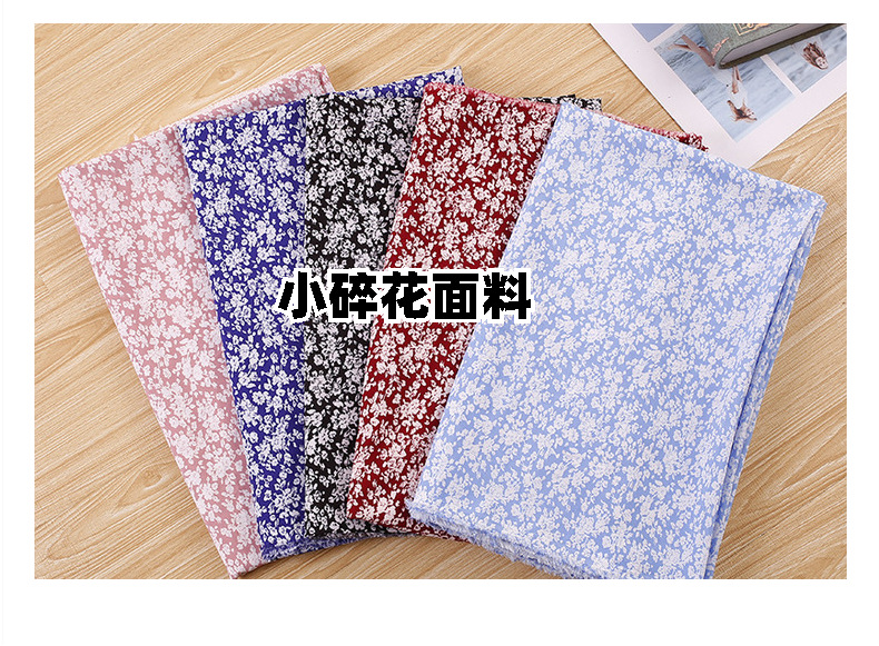 2020 new style chiffon dress floral print fashion fabric with small floral prints on all four sides in stock pic 20