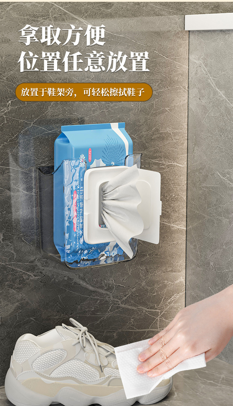 湿纸巾盒壁挂湿巾置物架洗脸巾收纳盒纸巾盒免打孔卫生间抽纸盒详情11