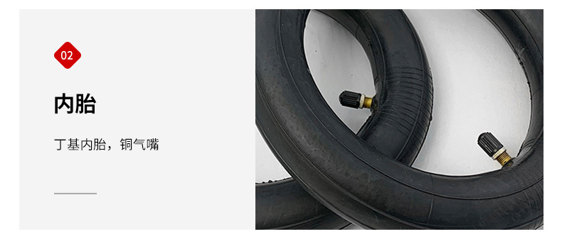 81/2*2 electric scooter vacuum tires, 8.5-inch butyl rubber inner tubes for Xiaomi electric vehicles, thickened pic 10