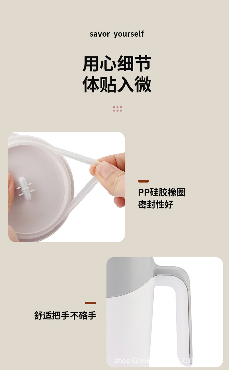 搅拌杯_13.jpg