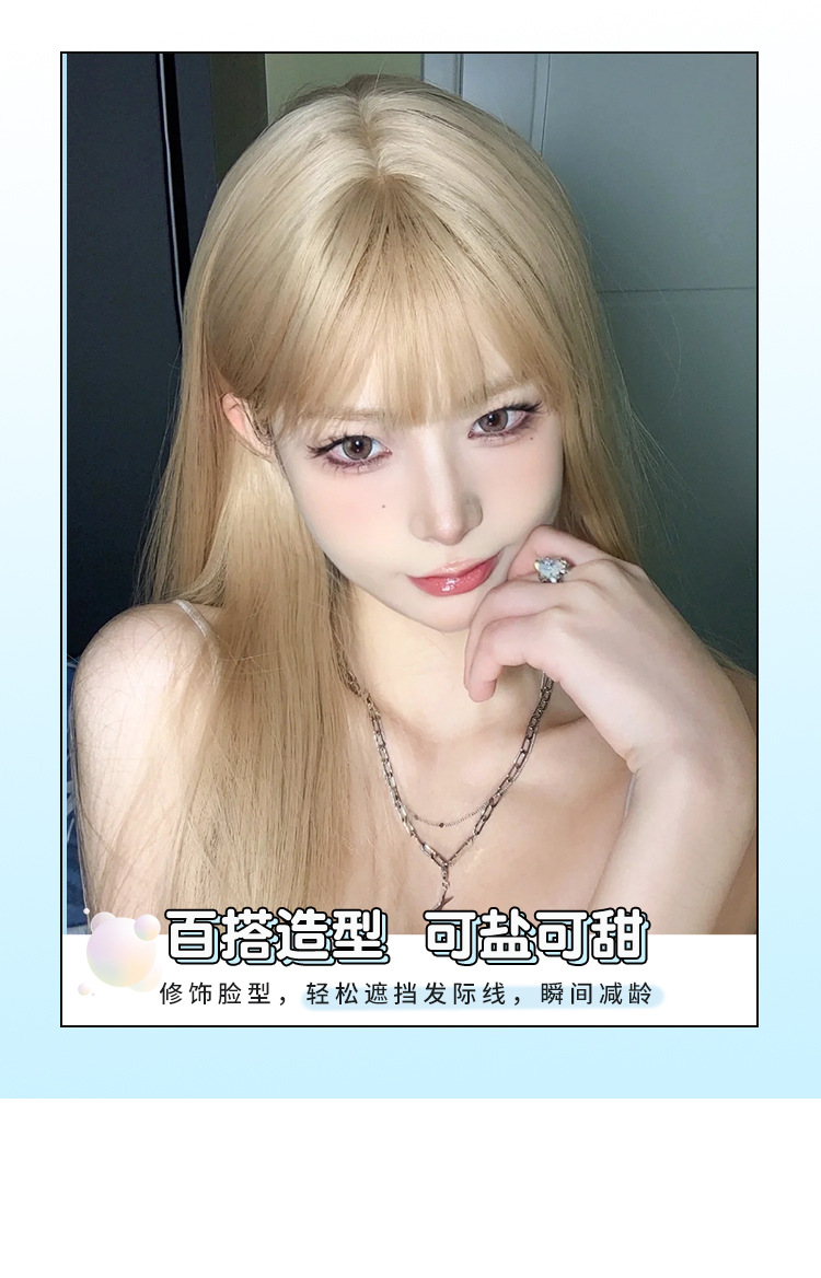 假发全头套芭比自然齐刘海网红黑长直发假发女白金色假发仿真发女详情1