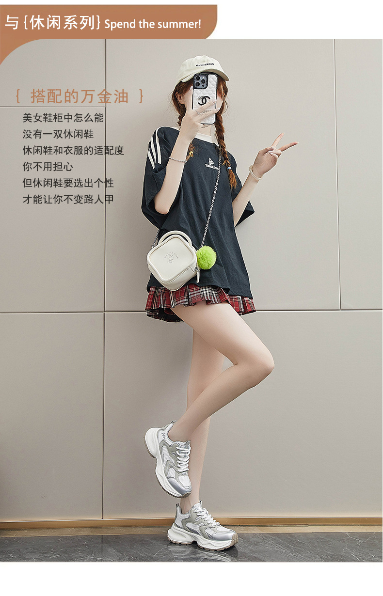 ins韩版新款老爹鞋女2024秋季学生跑步运动厚底增高休闲街拍Y5503详情3